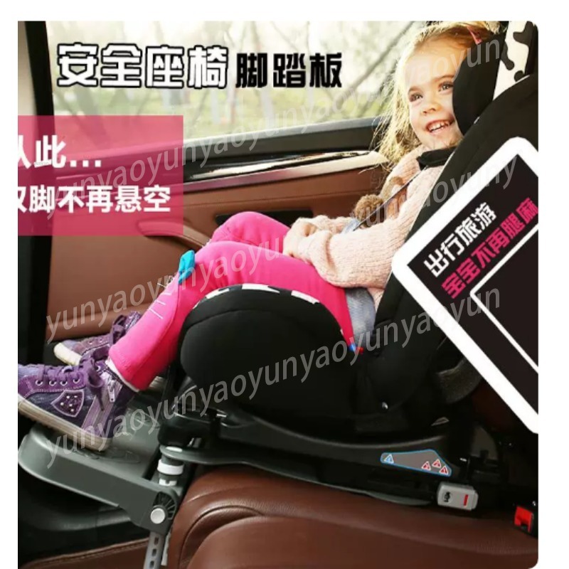 Pedal Sandaran Kaki Bayi Mobil - Travel Accessories Toddler ulasan dan harga